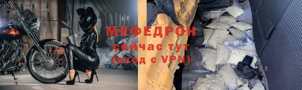 скорость mdpv Аркадак